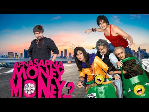 Apna Sapna Money Money Full Movie - अपना सपना मनी मनी (2006) - Riteish Deshmukh - Celina Jaitly