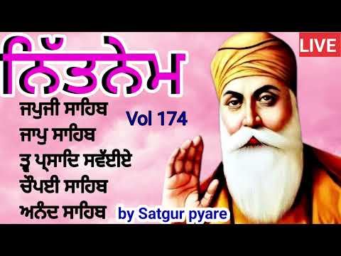 ਬਹੁਤ ਸੁਰੀਲੀ ਆਵਾਜ ਵਿੱਚ ਸਰਵਣ ਕਰੋ | ਨਿਤਨੇਮ ਪੰਜ ਬਾਣੀਆ |Nitnem Panj bania | ਨਿਤਨੇਮ नितनेम |Nitnem Vol 174