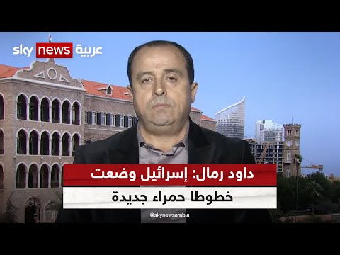 داود رمال: إسرائيل وضعت خطوطاً حمراء جديدة بعد اغتيال العاروري