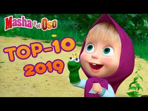 Masha y el Oso - TOP 10 🔥 Mejores Cap&iacute;tulos de 2019 👧🐻