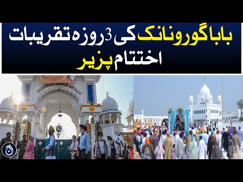 Baba Guru Nanak's 3-day birth celebrations is come to an end - Aaj News