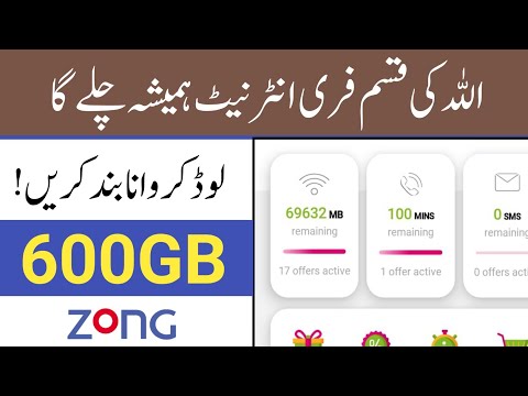 How to use lnternet on Zong 2023 |Zong New internet Cheap Offer 2023 | TechBilal