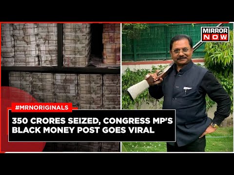 Dhiraj Sahu News | Congress MP's Old Post Surfaces Amid Cash Haul | Income Tax Raids | English News