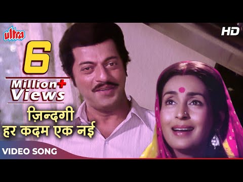 Zindagi Har Kadam Ek Nai : Lata Mangeshkar, Nitin Mukesh (HD) Girish Karnad, Nutan | Meri Jung 1985