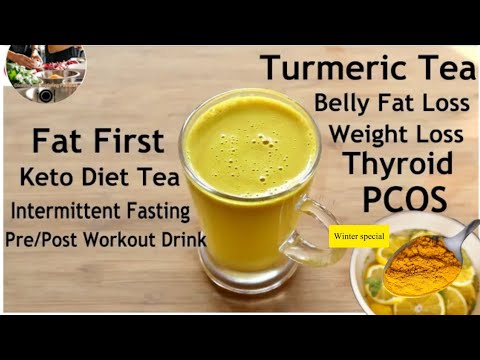 Turmeric Tea For Weightloss and Glowing Skin || How to Make Turmeric Tea|ہلدی سے وزن کیسے کم کریں