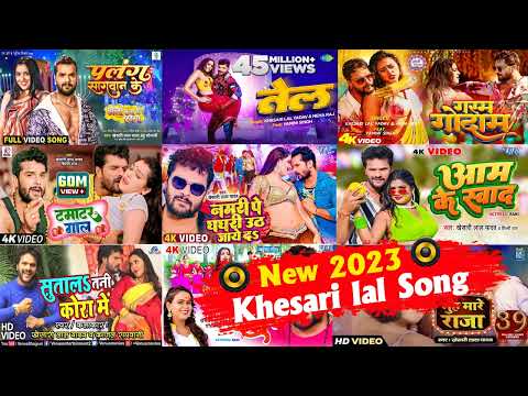 New Bhojpuri Khesari Lal Song | Khesari Lal Video Song | Bhojouri Nonstop Gana | Bhojpuri Hits Song