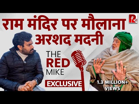 &ldquo;100 मंदिर भी बन जाएं तब भी उसे मस्जिद मानूँगा&rdquo; Maulana Madni की Saurabh Shukla की बातचीत