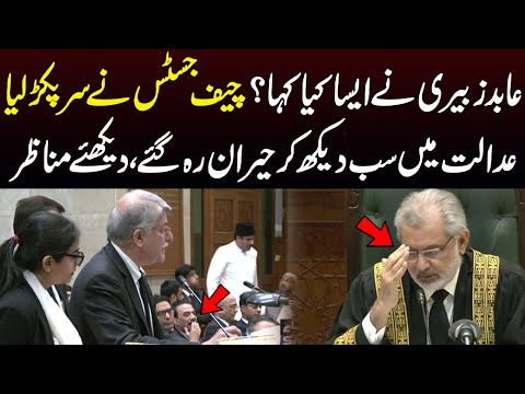 CJP Qazi Faez Isa Gets Angry on Abid Zubairi | Watch the Video | Samaa TV