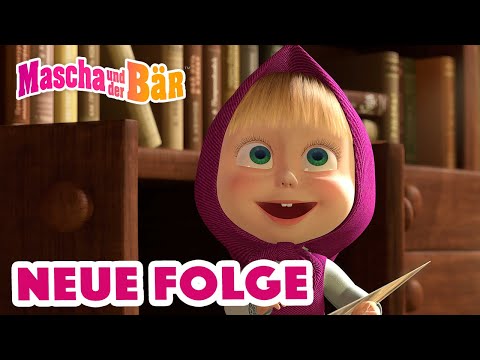 Mascha und der B&auml;r 🐻 Das Fotoshooting 📸 Neue Folge 🌟 Masha and the Bear