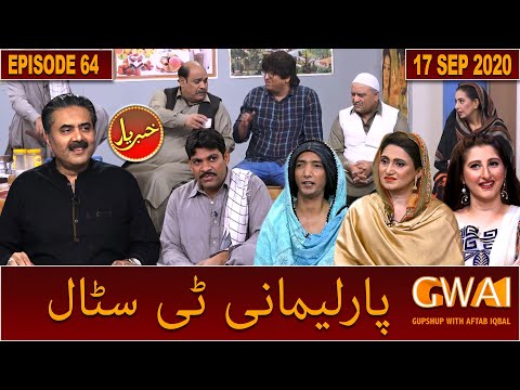 Khabaryar with Aftab Iqbal | New Episode 64 | 17 September 2020 | GWAI