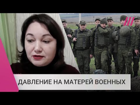 Генпрокуратура против &laquo;Совета матерей&raquo;: как власть выслеживает и пугает родных российских военных