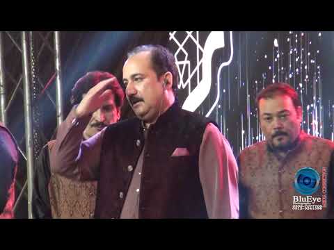 Allah Hoo Allah Hoo - Rahat Fateh Ali Khan