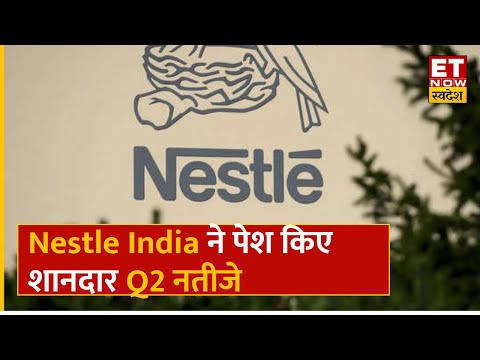 Nestle India Q2 Results : Nestle ने पेश किए शानदार Q2 नतीजे, Revenue बढ़कर ₹4659 Cr हुआ | ETNS