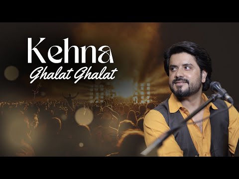 Kehna Ghalat Ghalat | Kabul Bukhari | Nusrat Fateh Ali Khan | Qawali | Cover