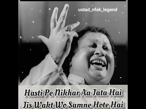 Hasti Pe Nikhar Aa Jata Hai Jis Wakt Wo Samne Hote Hai (Original Complete Audio)Ustad Nusrat Ali