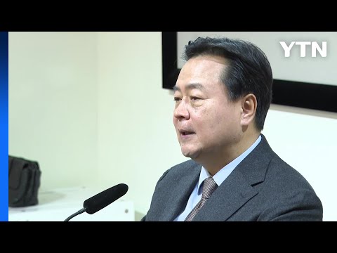 주미대사 &quot;국제정세 불안 속 한미동맹 토대 확고히 다진 한 해&quot; / YTN