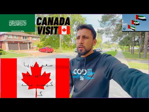 Canada visa from saudi arabia ????| سعودی  یا دبئی  سے  کینیڈا  کا ویزا  کیسے  ملے  گا ????