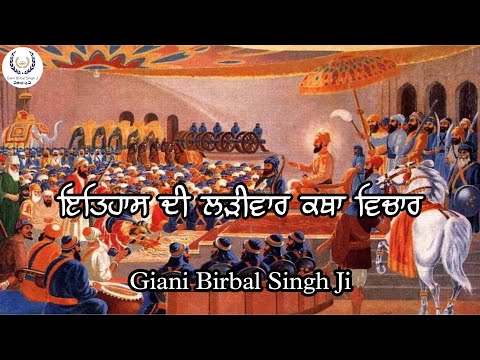 🔴 LIVE ਸੰਧਿਆ ਦੀਵਾਨ ਗੁਃ ਸ਼ਹੀਦੀ ਬਾਗ਼ ਸ੍ਰੀ ਅਨੰਦਪੁਰ ਸਾਹਿਬ (ਮਿਸਲ ਸ਼ਹੀਦਾਂ ਤਰਨਾ ਦਲ)