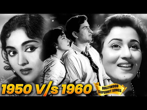 1950 Vs 1960 Super Hit HD Songs | VOL - 1| Top Vintage Video Songs | Popular Hindi Songs