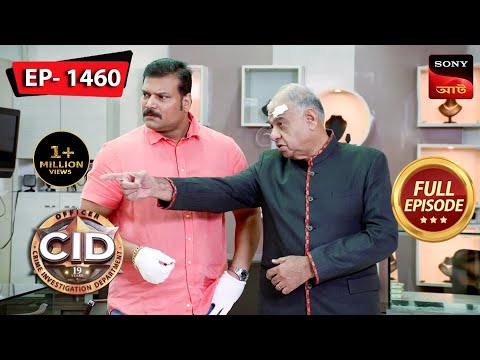 The Monkey Suspect | CID (Bengali) - Ep 1460 | Full Episode | 18 Nov 2023