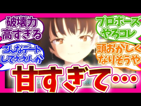 【見てられない】眩しすぎてダメージ不可避!?神クリスマス回 第10話 僕の心のヤバイやつ 視聴者の反応集 アニメ 感想 まとめ 実況  第十話  僕ヤバ