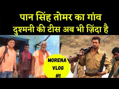 Paan Singh Tomar Village and Old Rivalry of Bhidosa | पान सिंह तोमर के गांव की यात्रा | Morena Vlogs