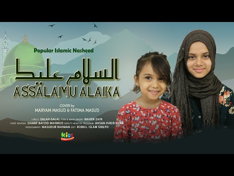 ? Duet Nasheed Assalamu Alaika | Popular Arabic Nasheed by Maryam and Fatima Masud