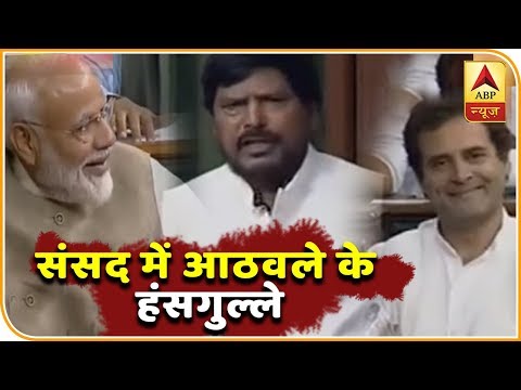 पीएम मोदी ठहाके लगाने को मजबूर, राहुल-सोनिया भी हंसे बिना नहीं रह पाए...