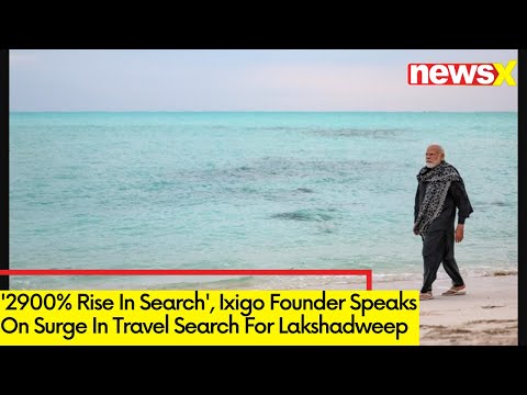 '2900% Rise In Search' | Ixigo Founder Speaks On Surge In Travel Search For Lakshadweep | NewsX