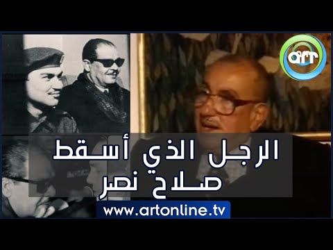 بصراحة  | أمين هويدي رئيس المخابرات المصرية الأسبق  | الجزء الأول