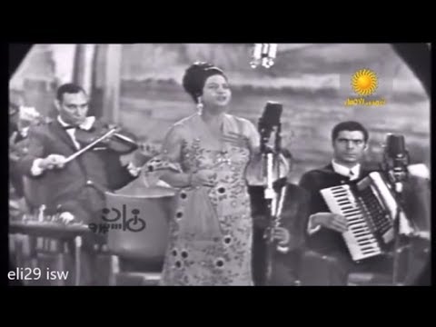 أم كلثوم - هذه ليلتي - حفلة رائعة كاملة  Umm Kulthum - Hazihi Leilati