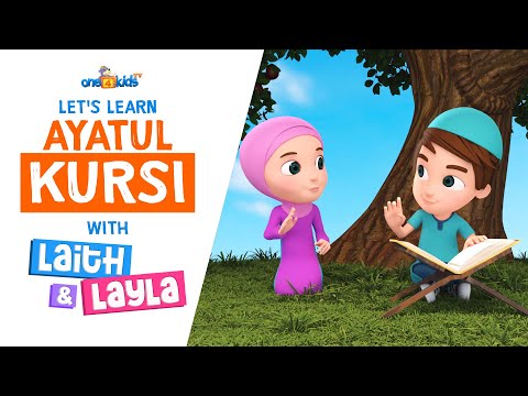 Let's Learn Ayatul Kursi with Laith &amp; Layla!