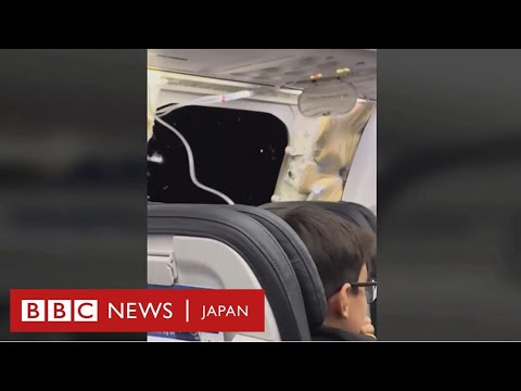 離陸直後に機体の一部が落下&hellip;&hellip;乗客が体験語る　米ボーイング機