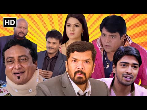 पोसानी कृष्ण मुरली और अली की साउथ की सुपरहिट जबरदस्त कॉमेडी मूवी सीन हिंदी में 2023 - Comedy Scenes