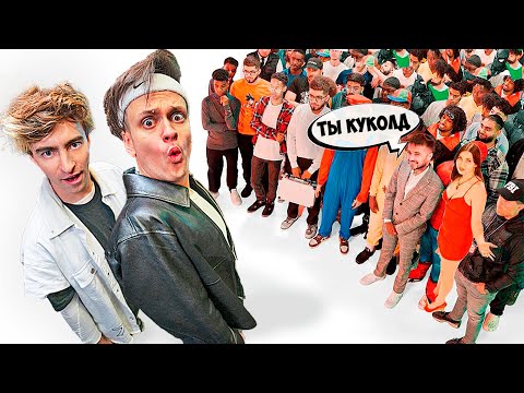 БУСТЕР vs 50 ХЕЙТЕРОВ! **Встречается с Диларой?**