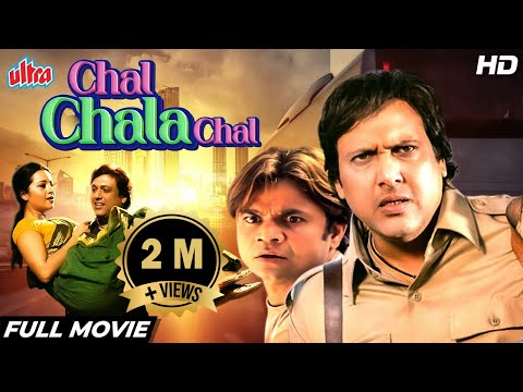 Chal Chala Chal [HD] हँस हँस कर पेट फुल जाएगा | Govinda- Rajpal Yadav | Bollywood Hindi Comedy Movie