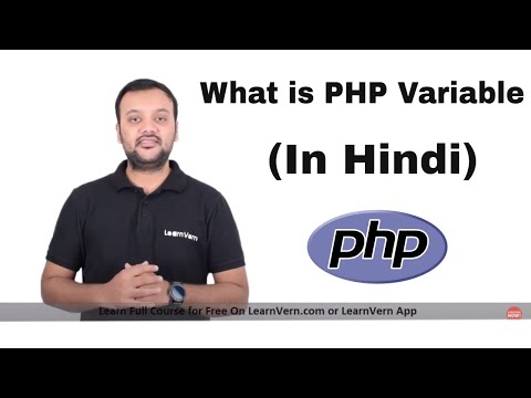 What is PHP Variable ? Full Details of PHP Variable | Tutorial in Hindi | LearnVern