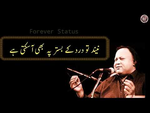 Neend to dard ke Bister per Bh Ajati Hai (NFA) #nusratfatehalikhan #best