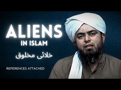 Aliens in Islam  | خلائی مخلوق | Lecture By Engineer Muhammad Ali Mirza
