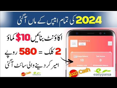 🔥RS.2760 Withdraw Proof &bull; Real Online Earning App Withdraw Easypaisa Jazzcash &bull; Best Earning App