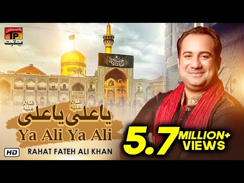 Ali Ya Ali | Rahat Fateh Ali Khan | TP Manqabat