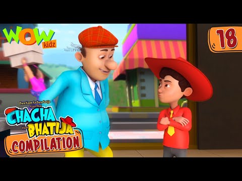 Chacha Bhatija | Compilation 18 | Funny Animated Stories | Wow Kidz