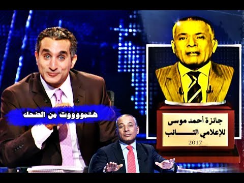 احمد موسي هتموووت من الضحك - مسخرة السنين 2020