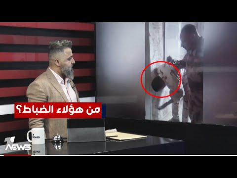 مقدم يقوم بضرب ضابط اعلى منه برتبة عقيد | 