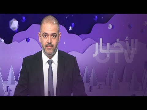 ماذا سيحصل بعد اعتداء الامس؟ - النشرة المسائية ليوم الاربعاء 3 كانون الثاني 2024