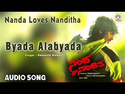 Nanda Loves Nanditha I &quot;Byada Alabyada&quot; Audio Song I Yogesh&nbsp;,Nanditha I Akshaya Audio