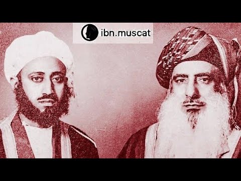 كاتب أسرار سلاطين زنجبار.. الشيخ سالم الرواحي