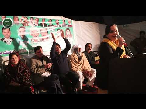 Dr. Uzma Irfan Candidate of PML-N in UC02 addressed Public Gathering in France colony F7 Islamabad