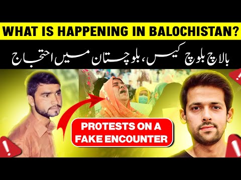 What is Happening in Balochistan? | Balach Baloch Case | Syed Muzammil Official