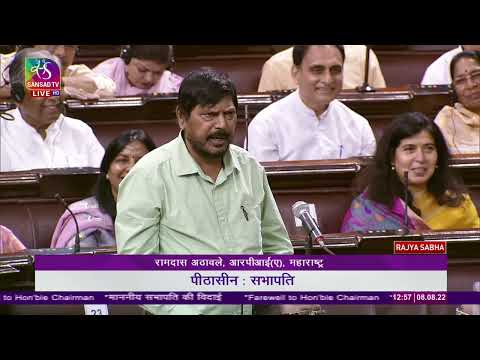 Ramdas Athawale bids farewell to outgoing Vice President &amp; RS Chairman M Venkaiah Naidu